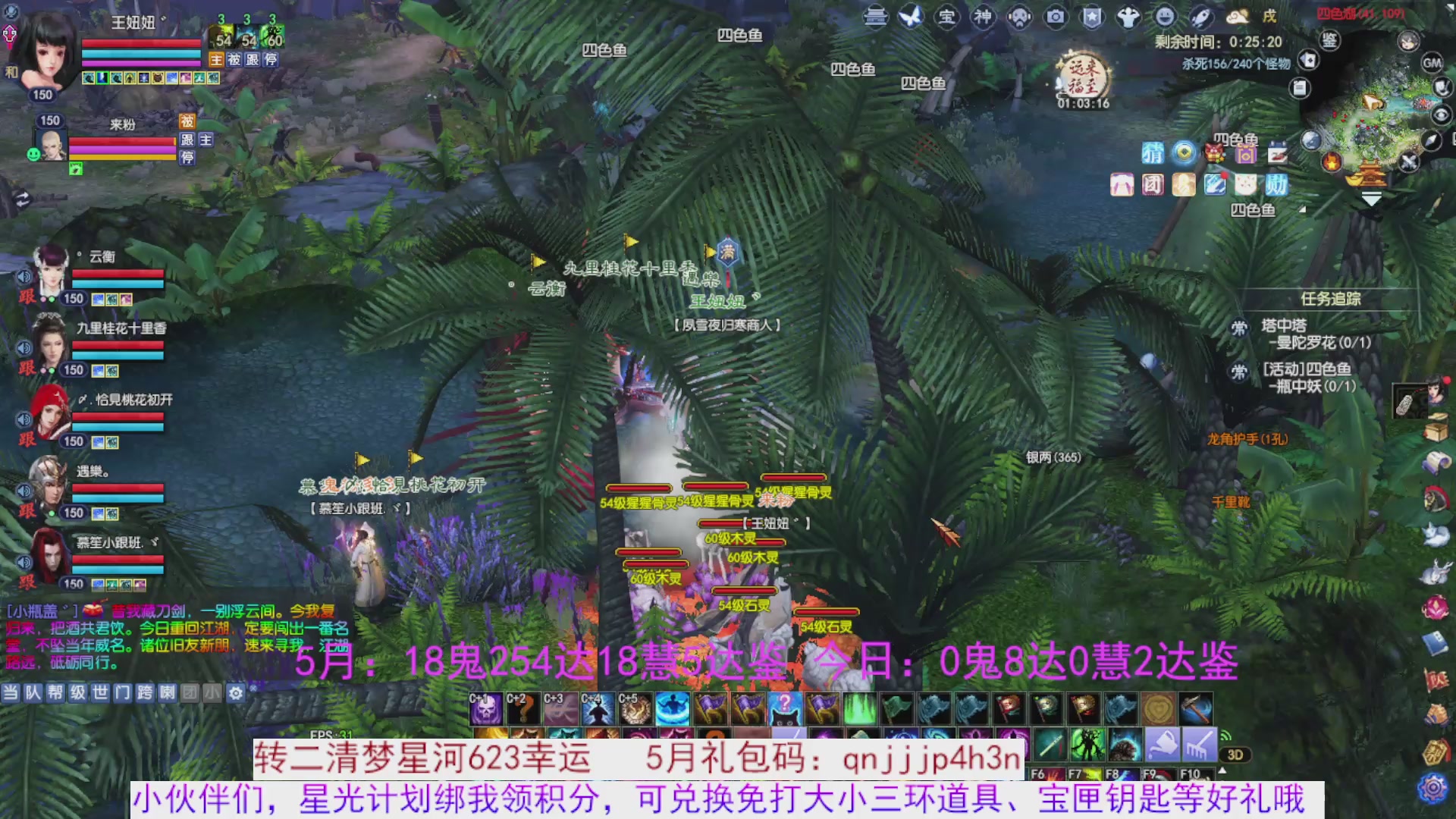 星光绑我 快来快来