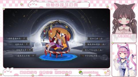 托管小赛季滴滴