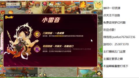 精锐指挥质检员！