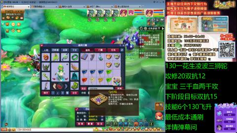 长安街 130凌波三狮驼