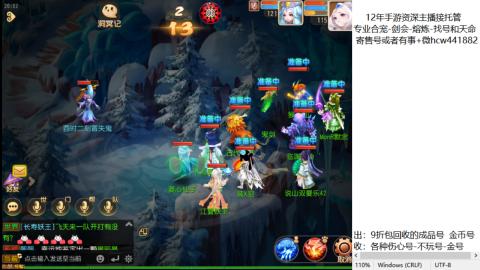 接熔练-估价找号-金银-托管剑会练宠月饼