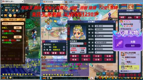 520双倍积分预定中