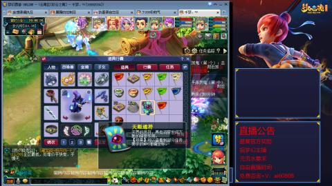 【彩云之南】144难民第518天