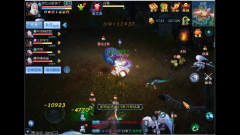 接明星赛 托管首席宗师比武