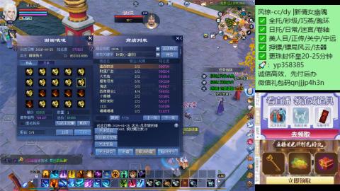 接托管-看直播/星光领积分兑豪礼
