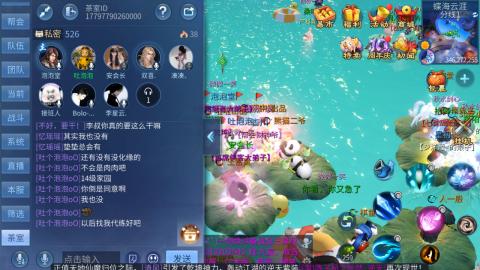 接托管  打架 比武  奶妈首席