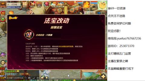 精锐指挥质检员！
