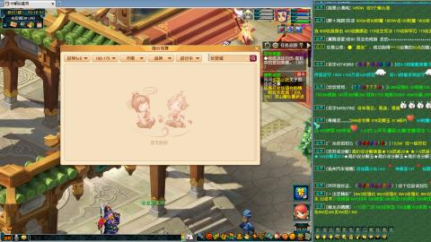 238联武神坛淘汰赛
