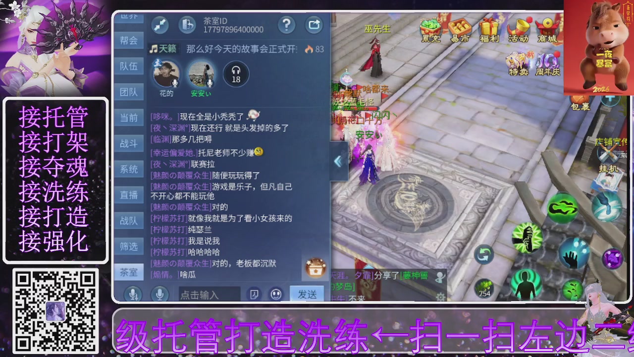 好好播 好好活 越努力 越幸运~