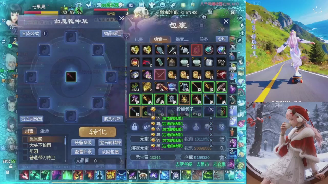绑定星光可以吗？爆鬼爆粉爆橄榄~