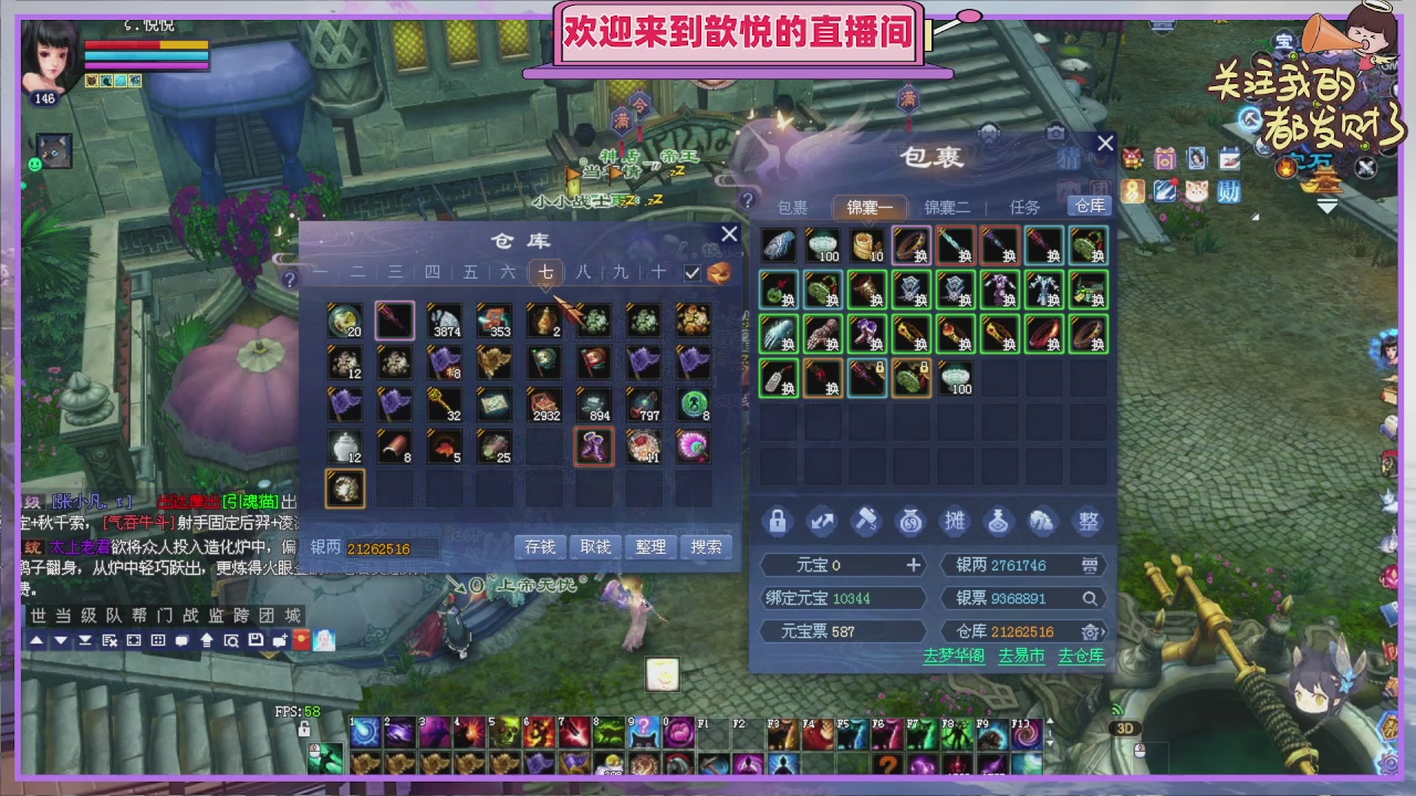 你的游戏搭子已上线