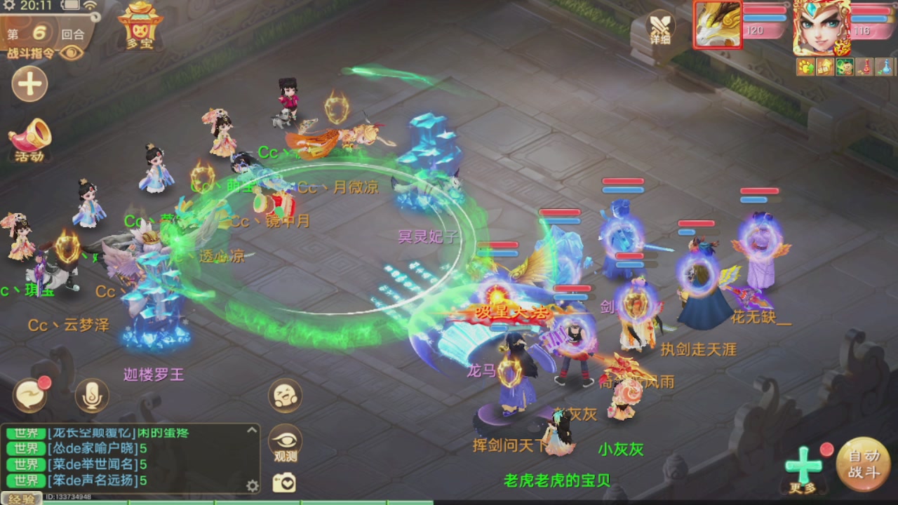 会当凌绝顶一览众山小