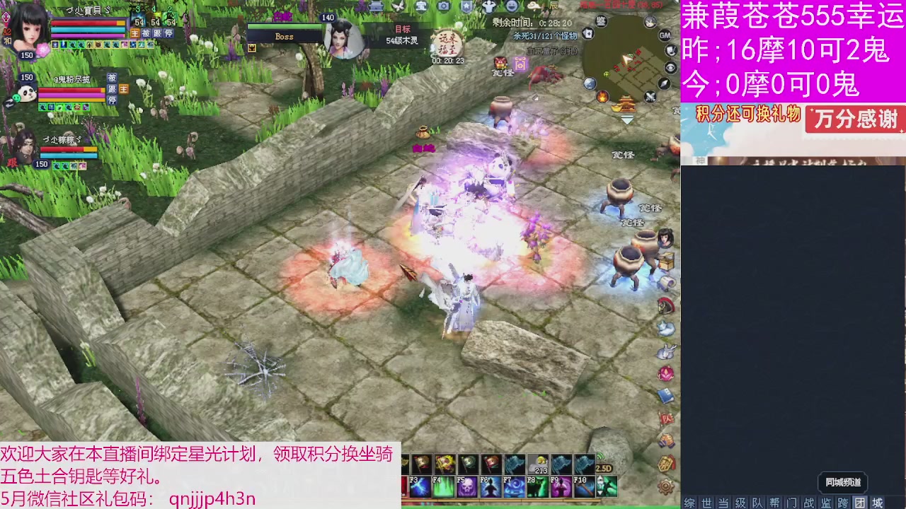 人来人往，留下的都是真的