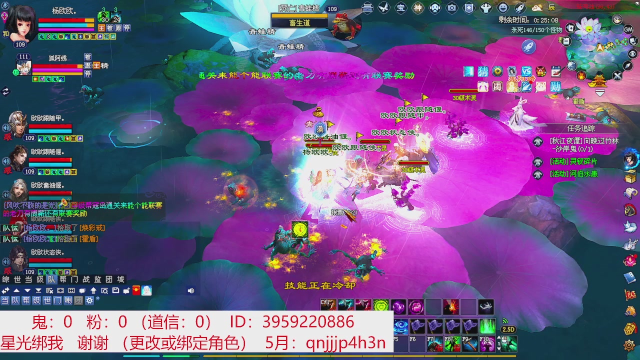 星光绑我 快来快来！