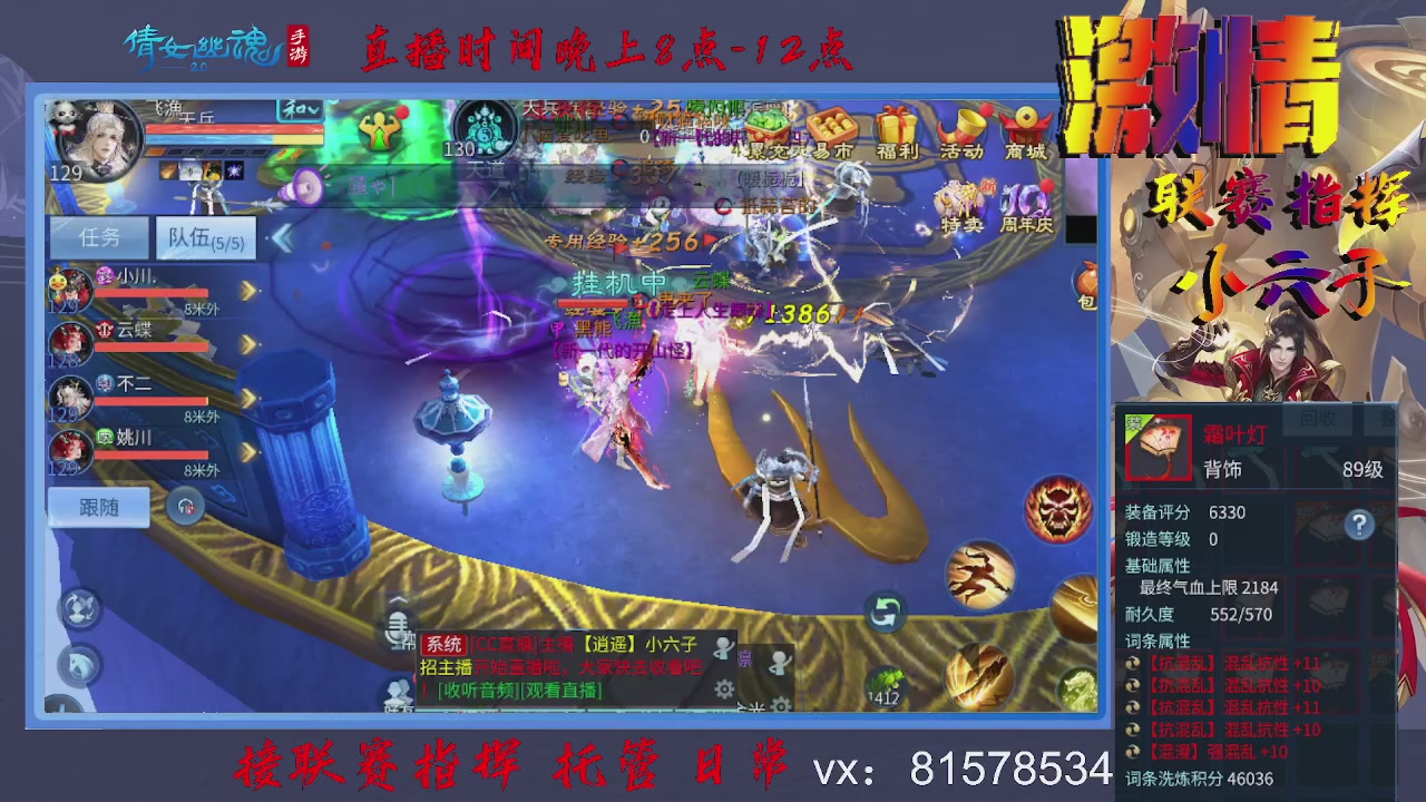 接托管升级