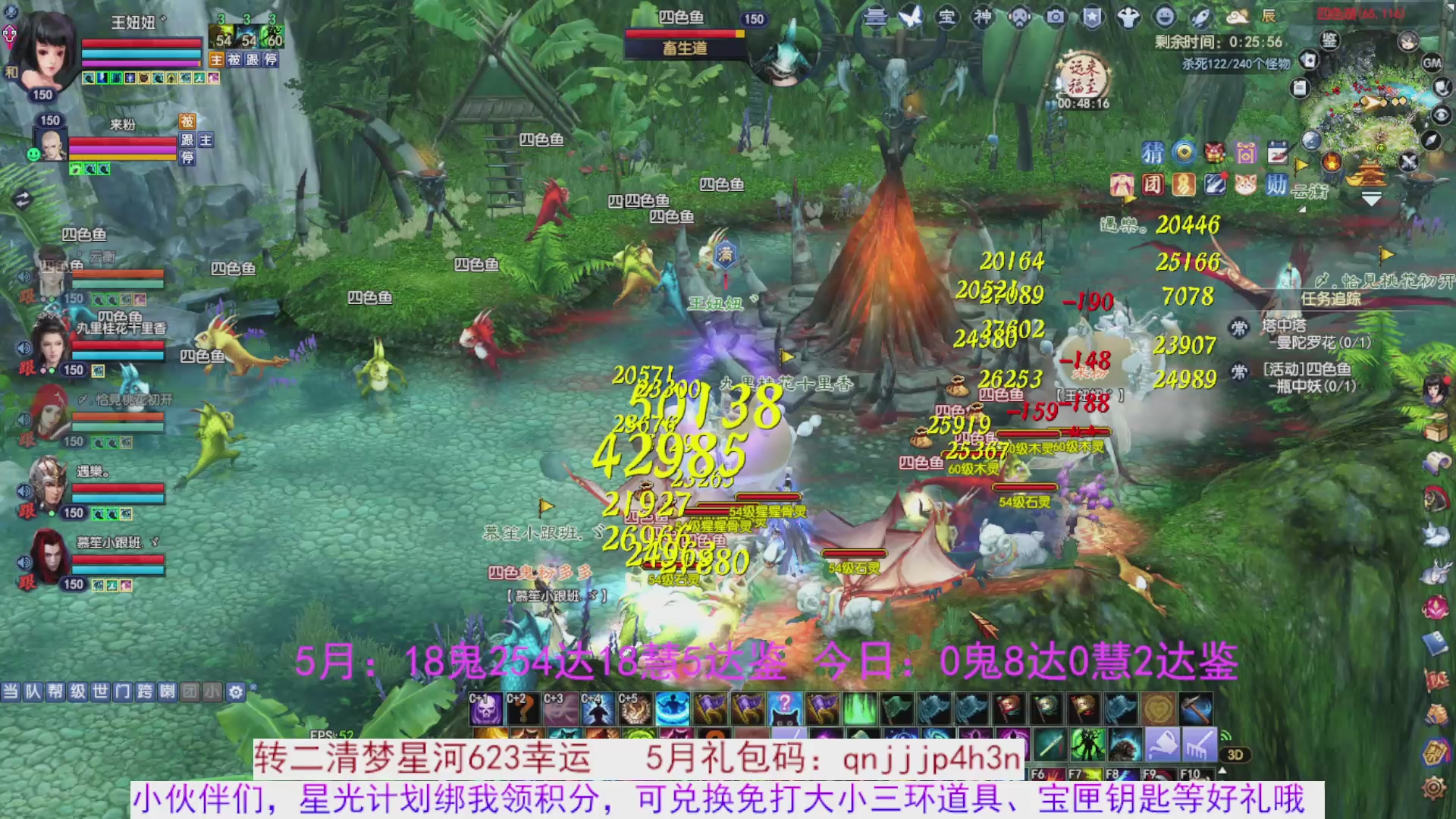 星光绑我 快来快来