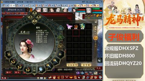 新服<1314>预约中！新手码：DHXSPZ