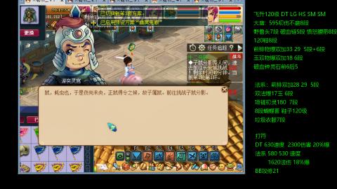 暴击流大唐4法