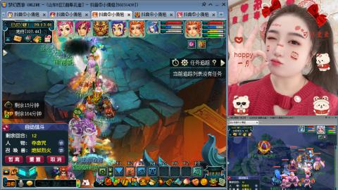 曲阜孔庙（青岛即墨姑娘）