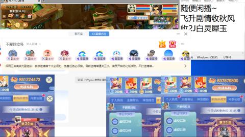 好好播 好好活 越努力 越幸运~