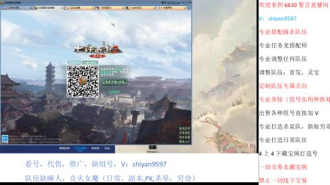 专业睡杀