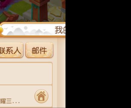 接托管蜃境啦