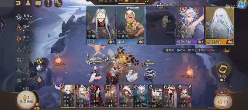 晴明扇投放点