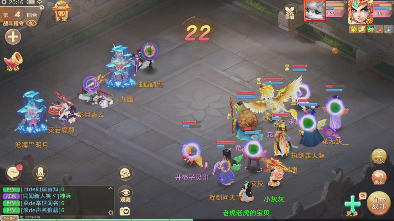 会当凌绝顶一览众山小