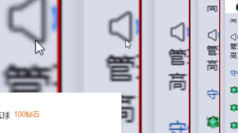山哥封神演武