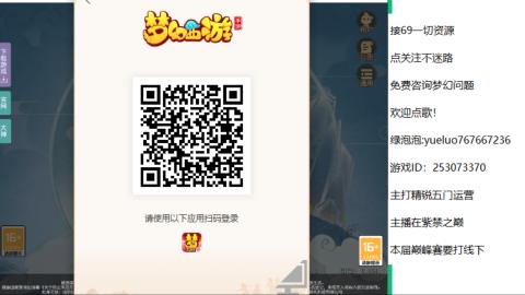 精锐指挥质检员！