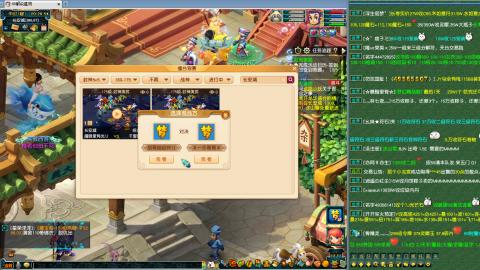 238联武神坛淘汰赛