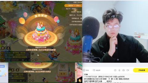 打打剑会接剑会