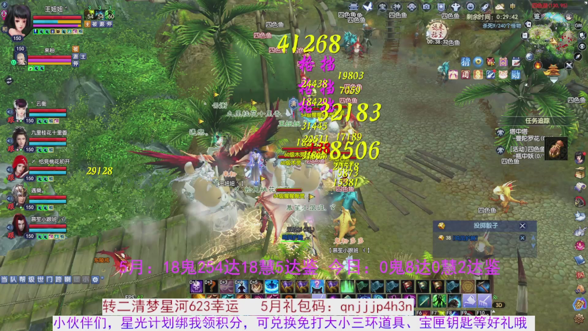 星光绑我 快来快来