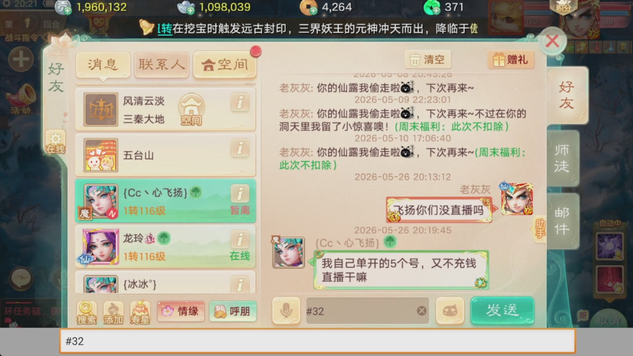 会当凌绝顶一览众山小