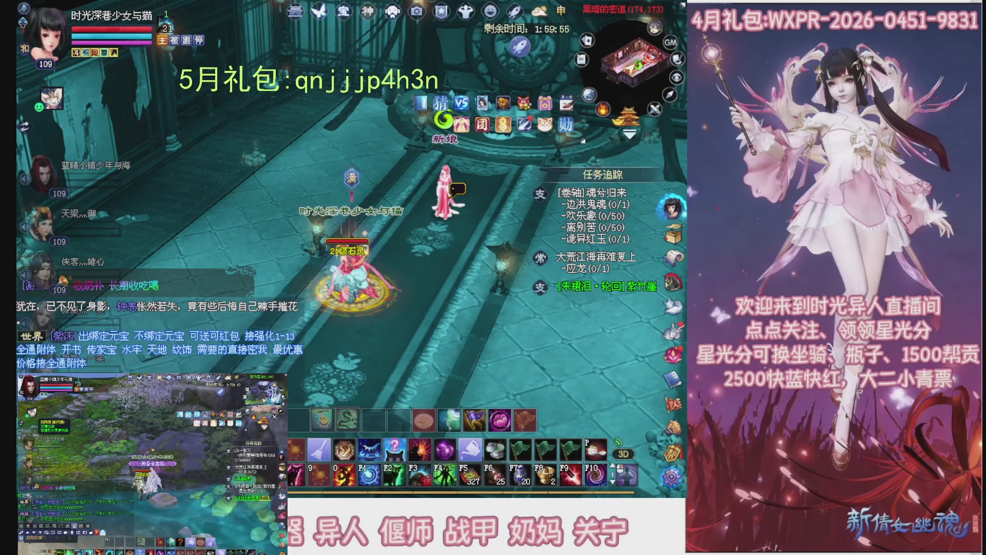陌上花开打宝冲级