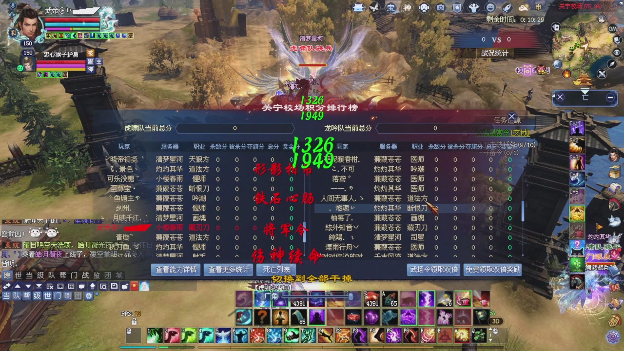 做一个猛男！将其全部斩下！