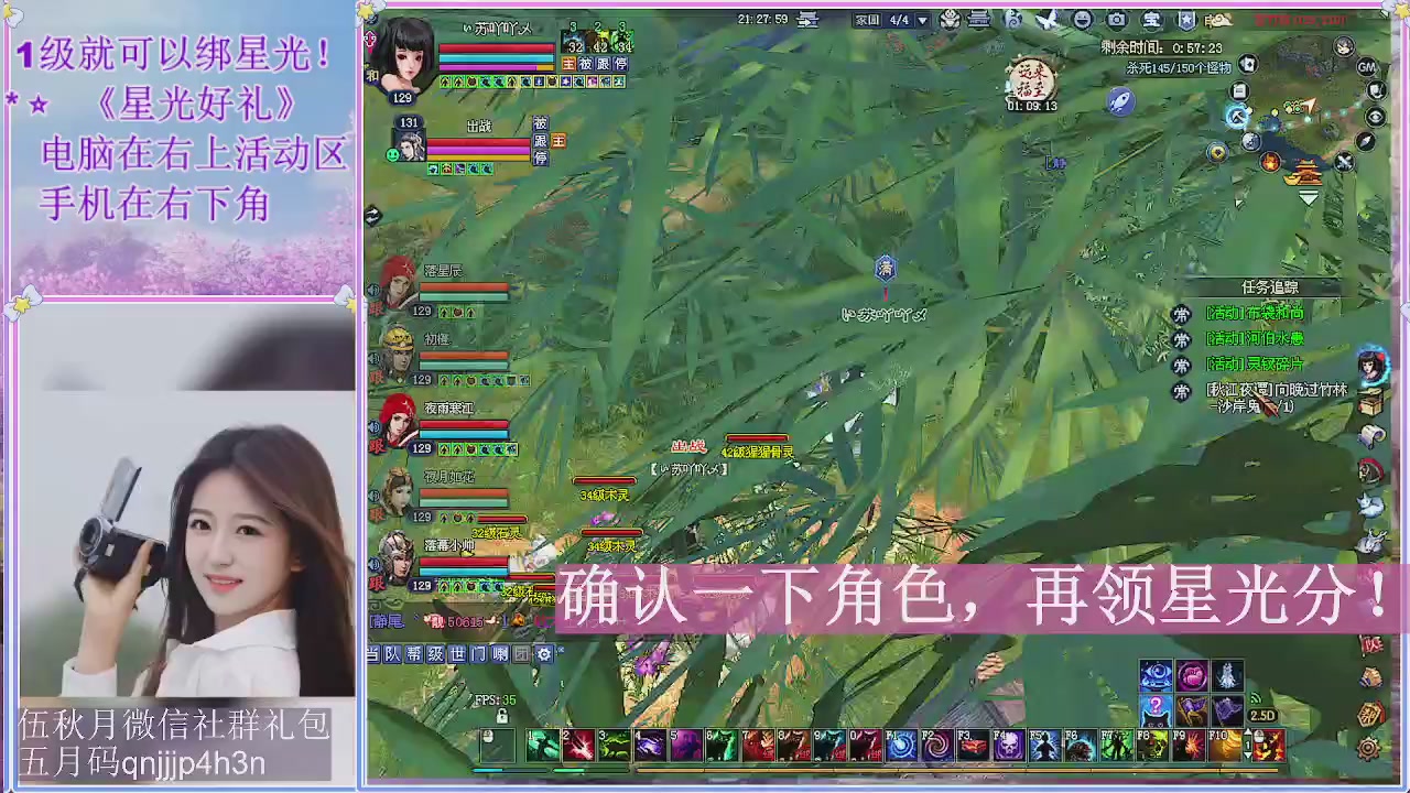 陌上花开君归否
