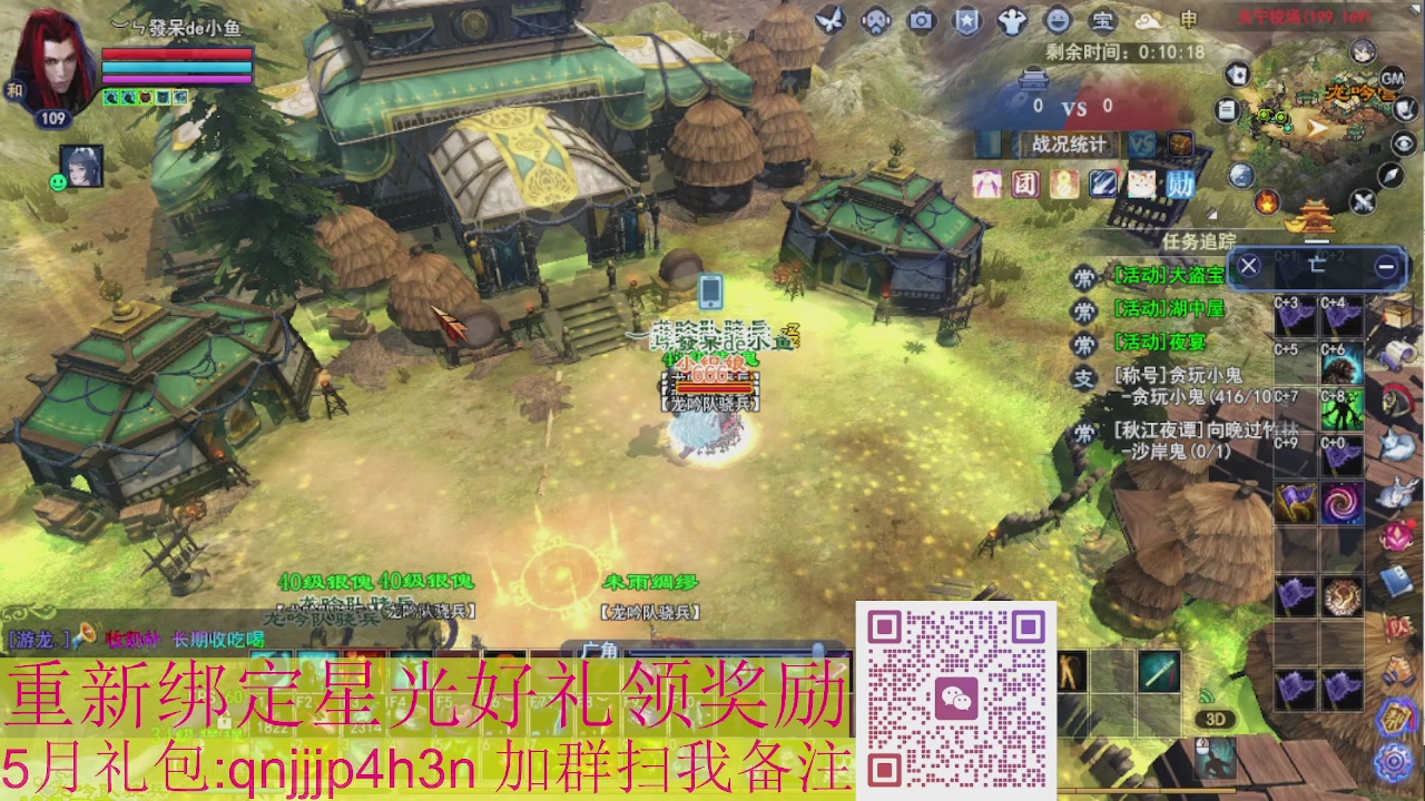 1级就可以绑星光接集影法器