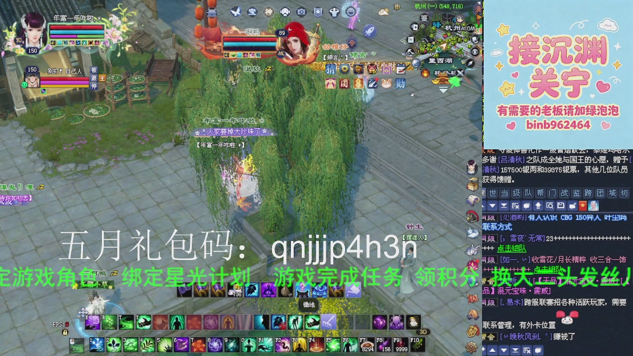 接沉渊，关宁
