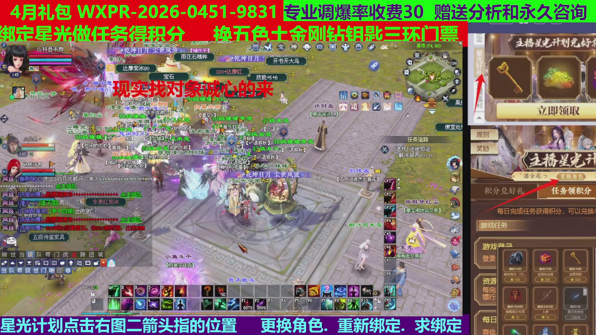 每天16小时地狱海画扇500幸运
