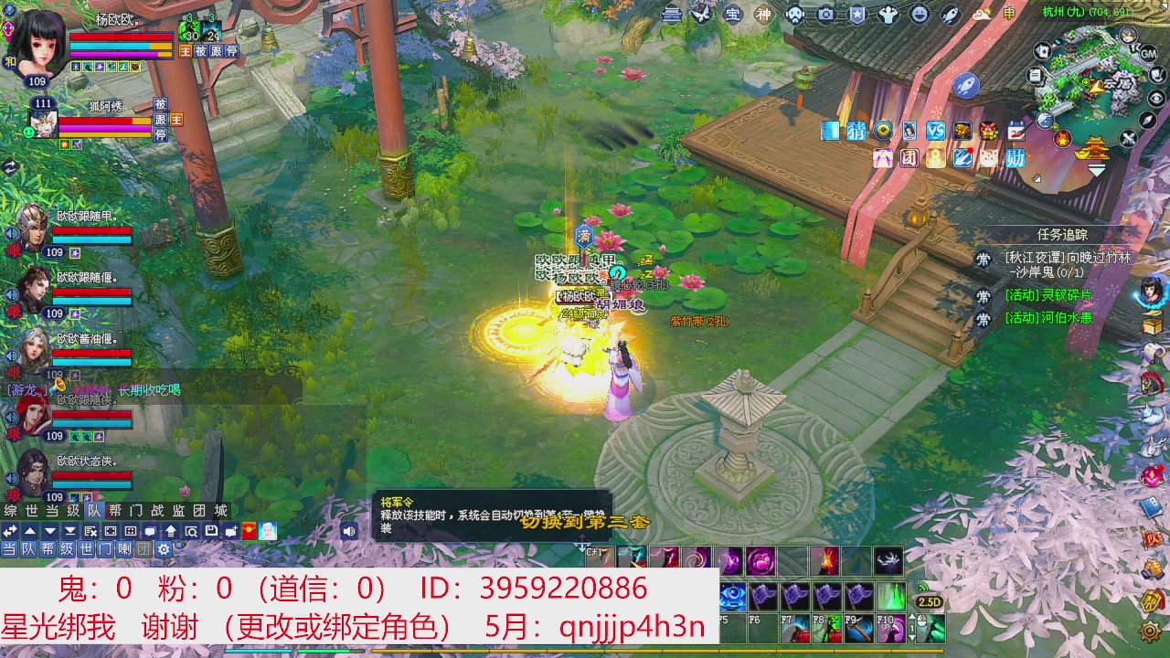 星光绑我 快来快来！