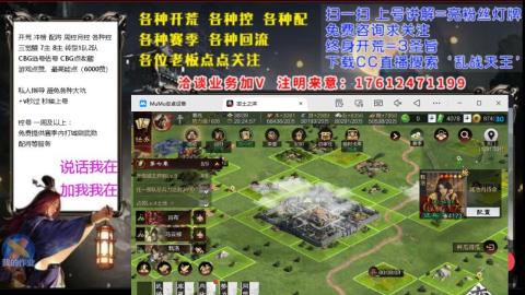 [3]配将开荒修车找号冲榜