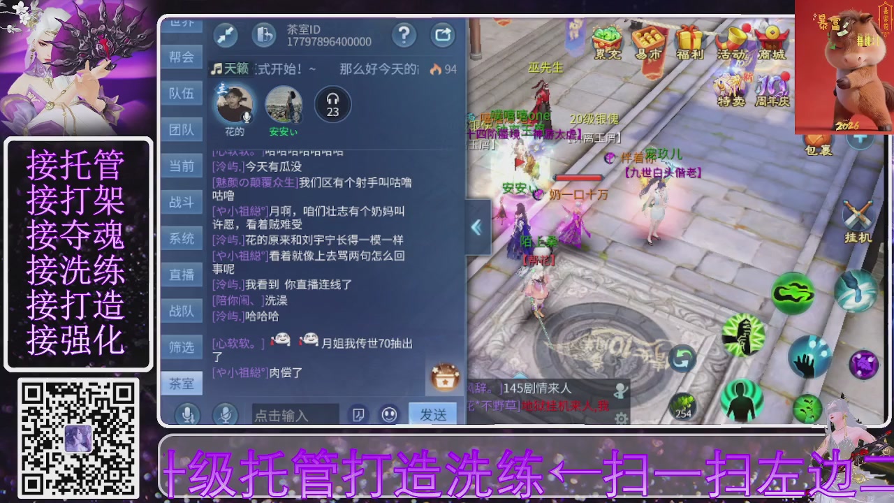好好播 好好活 越努力 越幸运~
