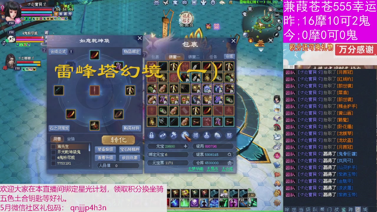 人来人往，留下的都是真的