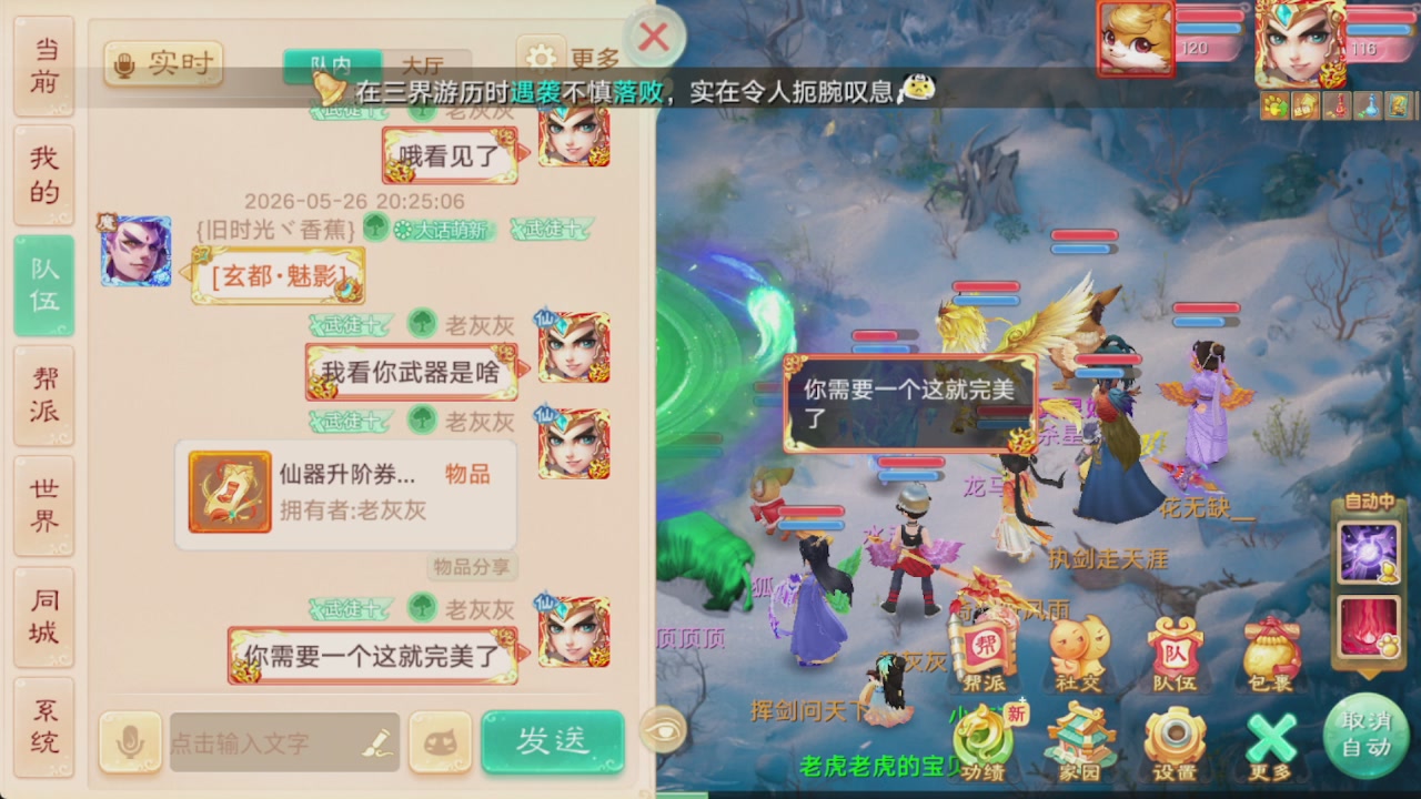 会当凌绝顶一览众山小