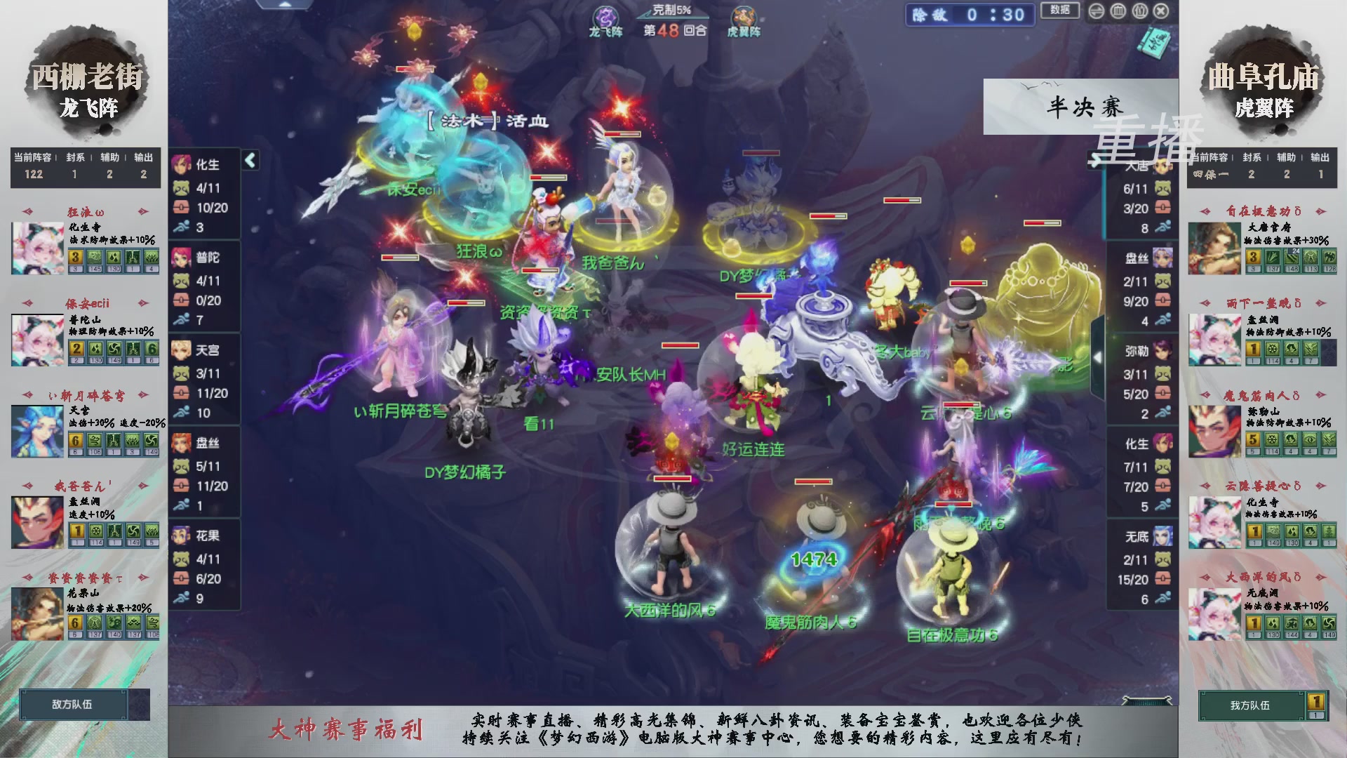 福袋掉落-武神坛精彩回顾