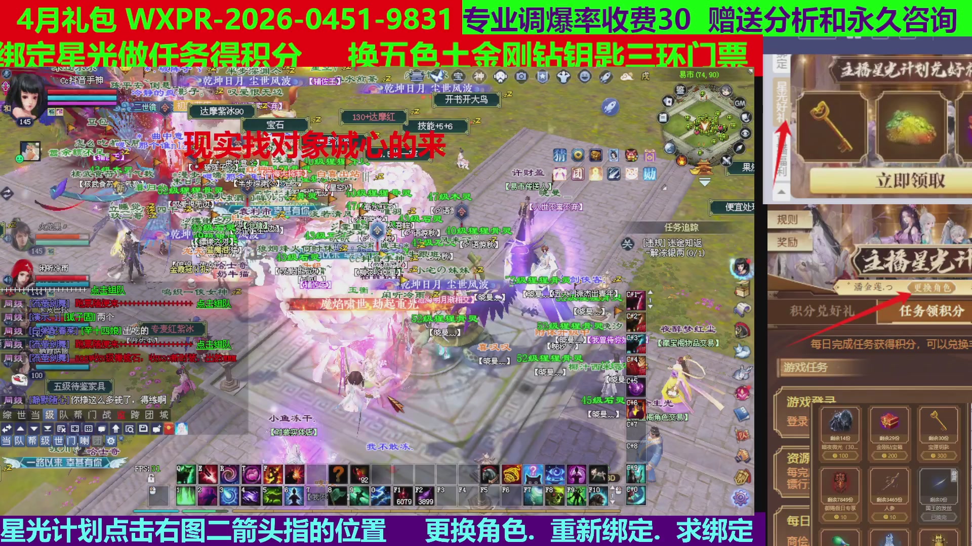 每天16小时地狱海画扇500幸运