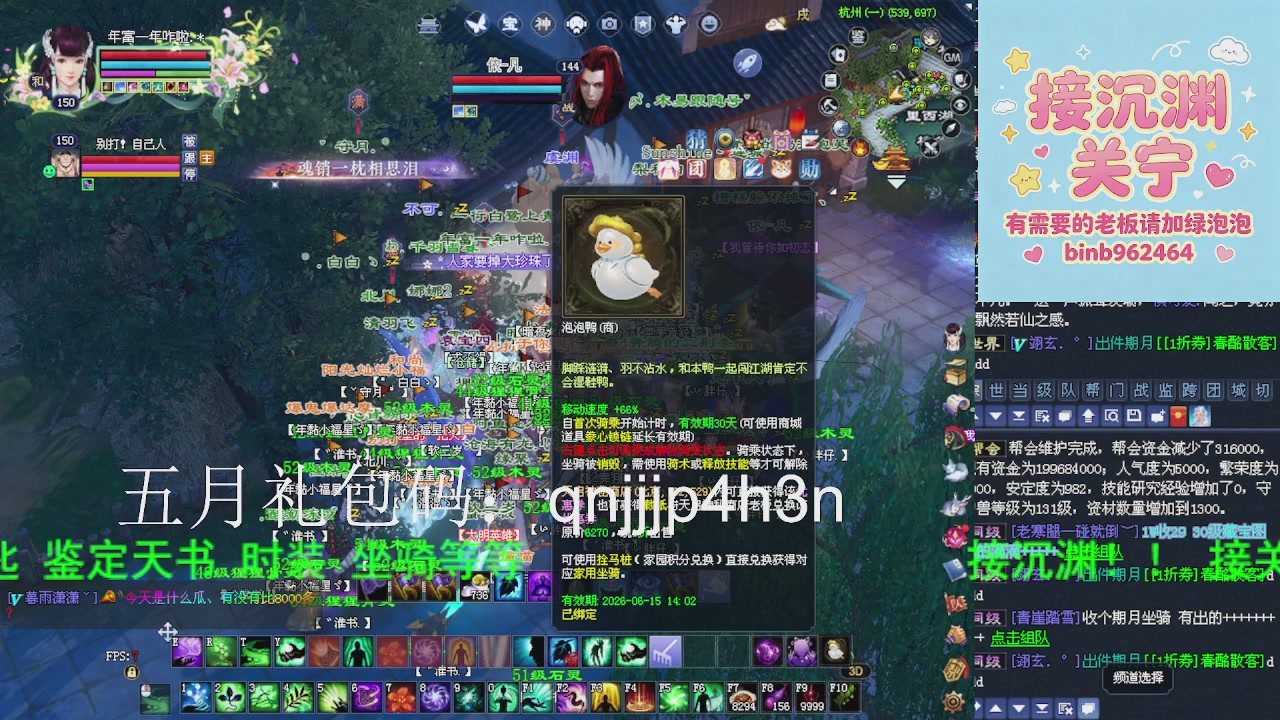 接沉渊，关宁