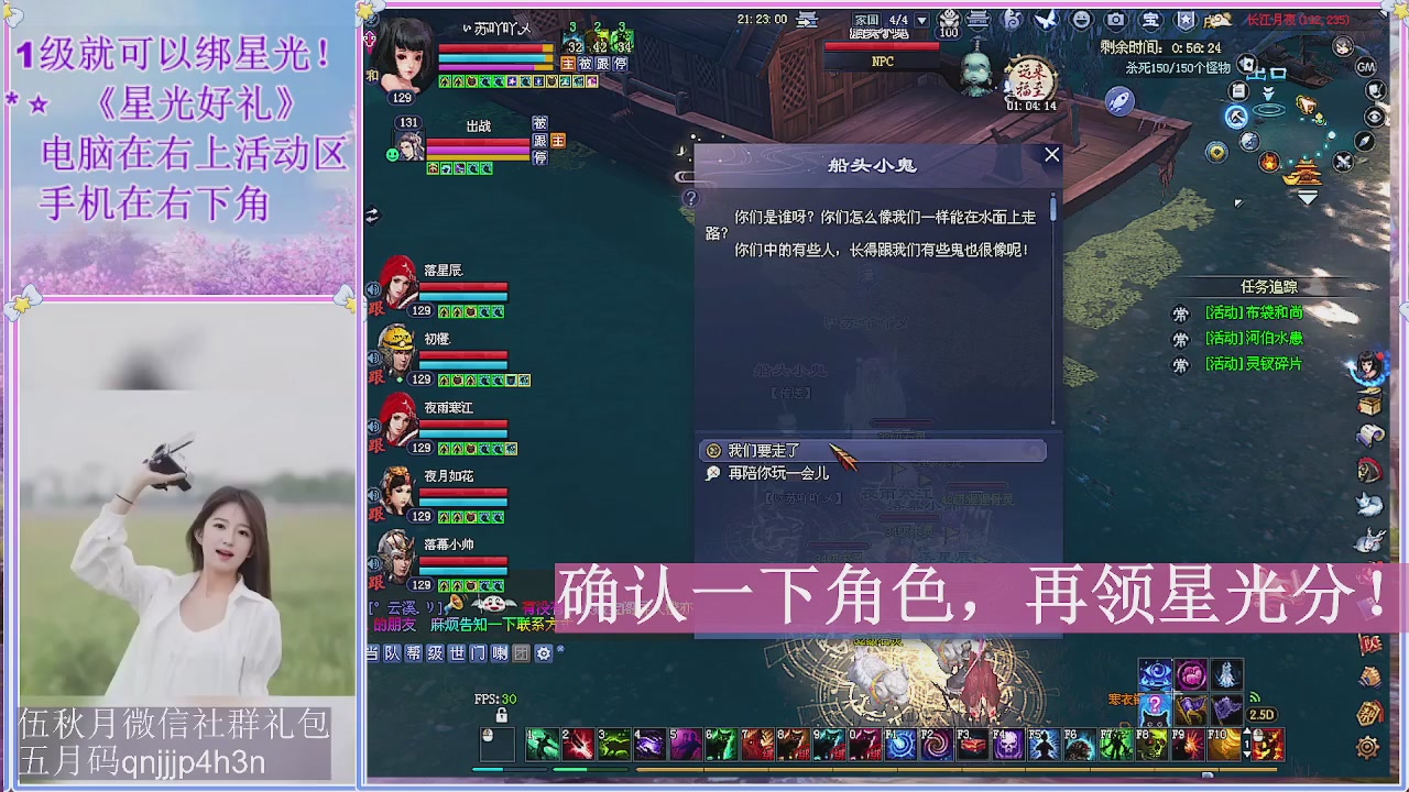陌上花开君归否