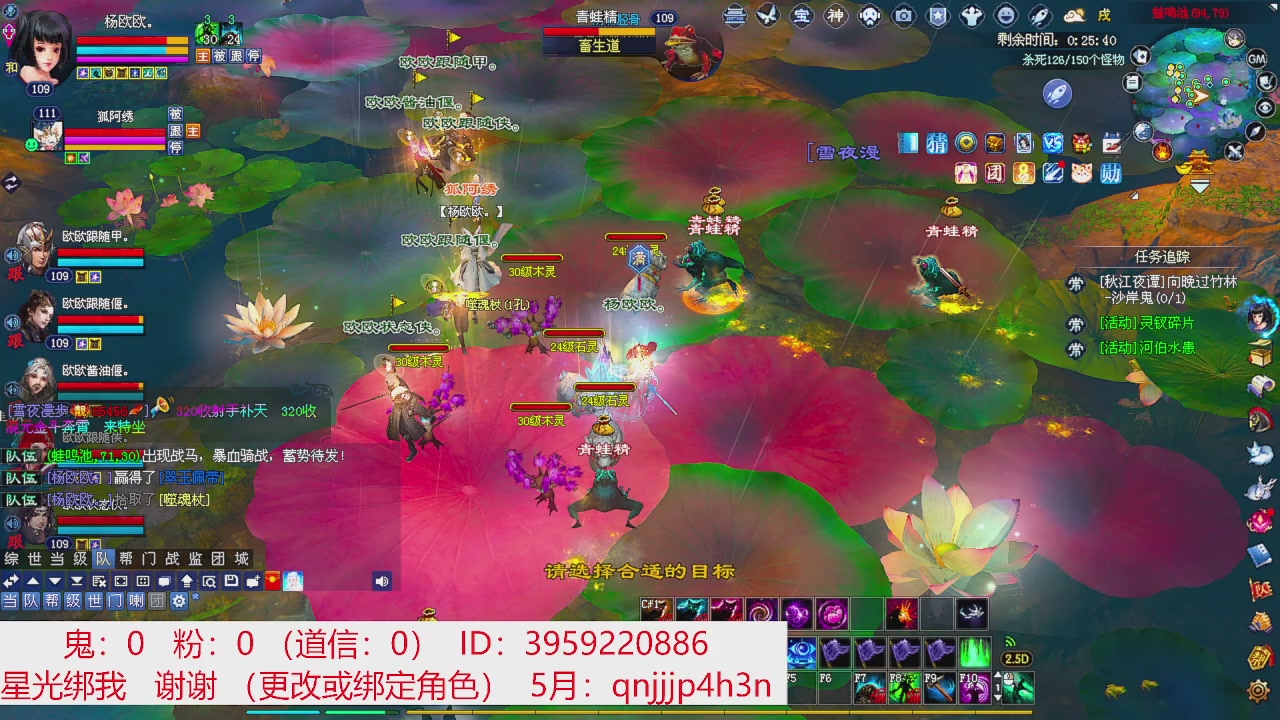 星光绑我 快来快来！